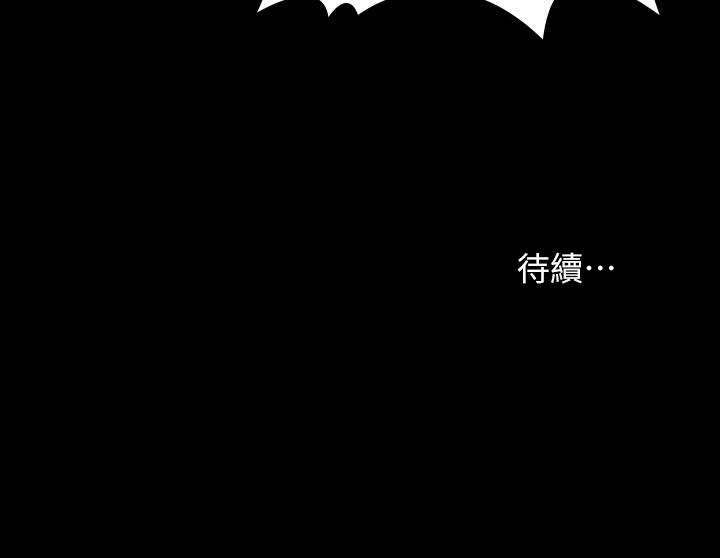 交换游戏[h漫]韩漫全集-交换游戏-第16話-本能覺醒的世茵无删减无遮挡章节图片 