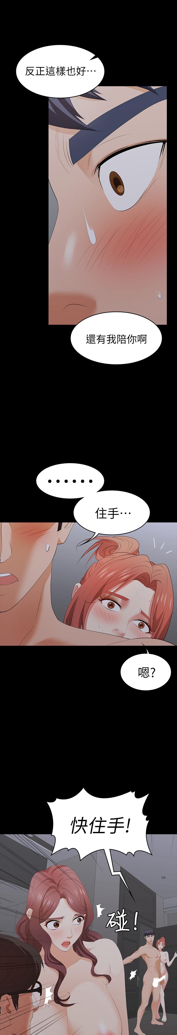 交换游戏[h漫]韩漫全集-交换游戏-第16話-本能覺醒的世茵无删减无遮挡章节图片 