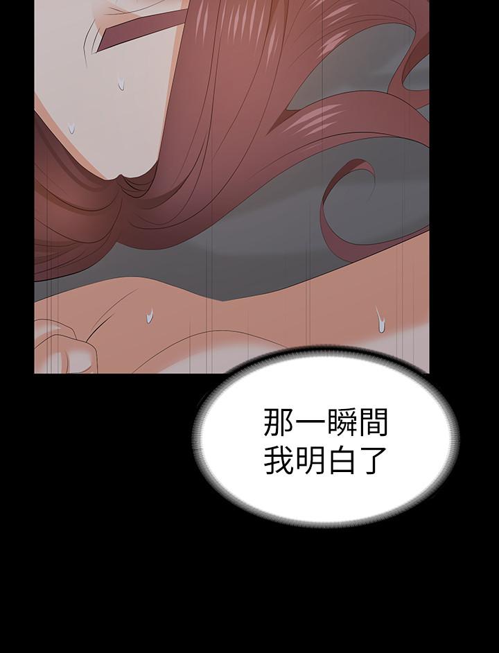 交换游戏[h漫]韩漫全集-交换游戏-第16話-本能覺醒的世茵无删减无遮挡章节图片 