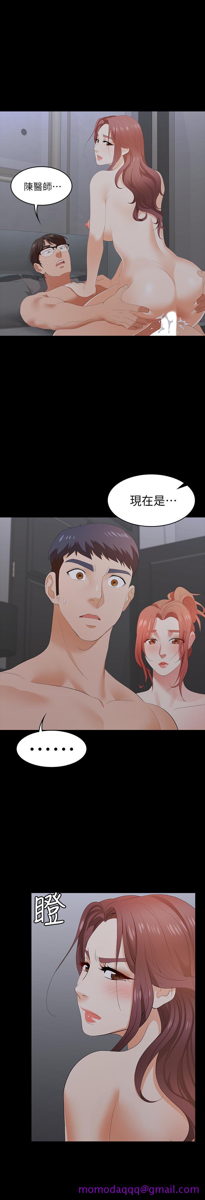 交换游戏[h漫]韩漫全集-交换游戏-第16話-本能覺醒的世茵无删减无遮挡章节图片 