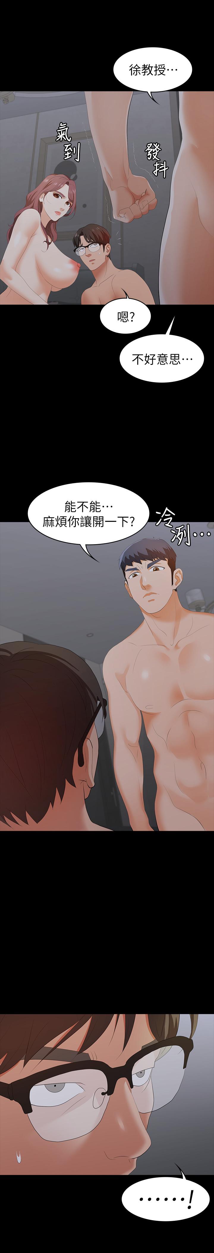 交换游戏[h漫]韩漫全集-交换游戏-第16話-本能覺醒的世茵无删减无遮挡章节图片 