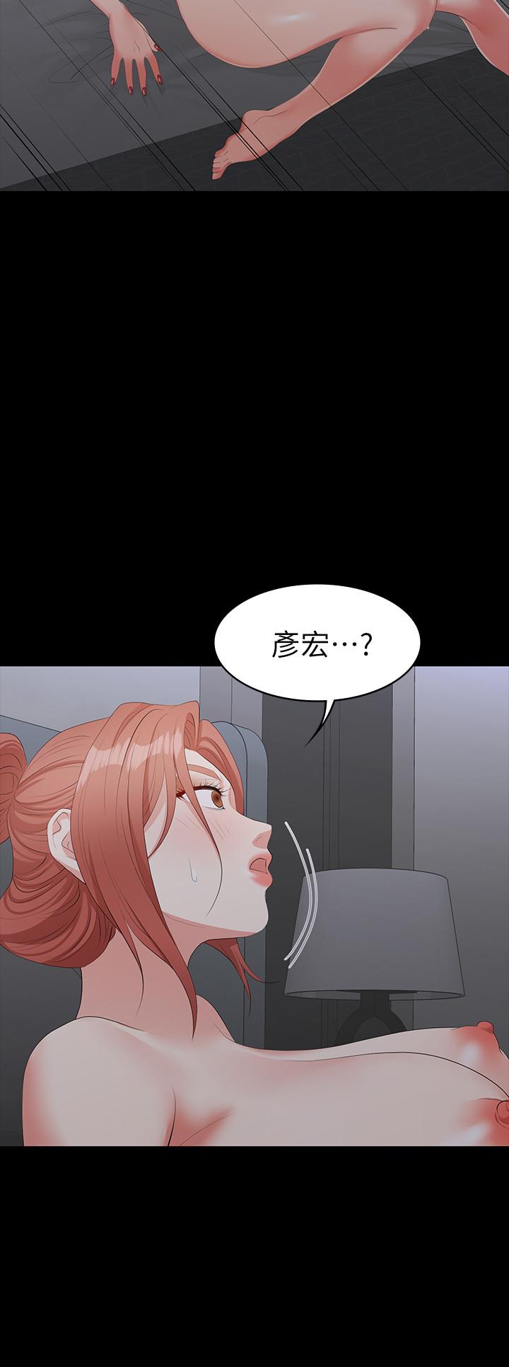交换游戏[h漫]韩漫全集-交换游戏-第17話-把氣出在智賢身上无删减无遮挡章节图片 