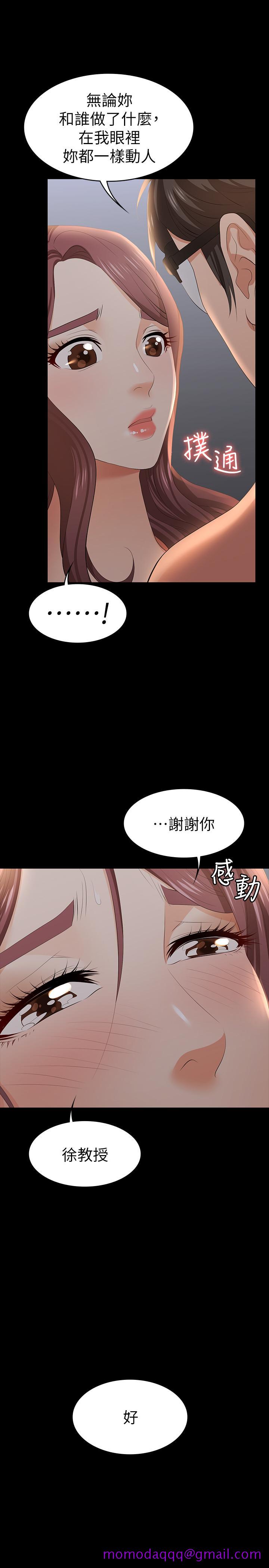 交换游戏[h漫]韩漫全集-交换游戏-第17話-把氣出在智賢身上无删减无遮挡章节图片 