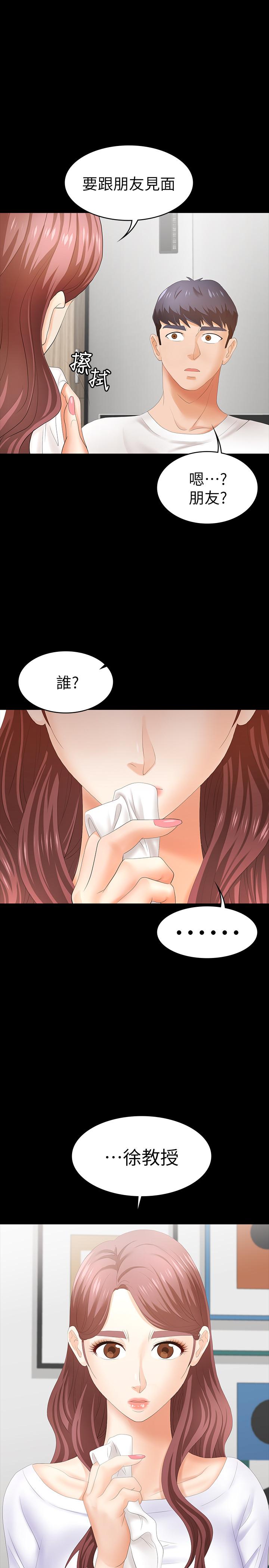交换游戏[h漫]韩漫全集-交换游戏-第18話-逐漸改變无删减无遮挡章节图片 