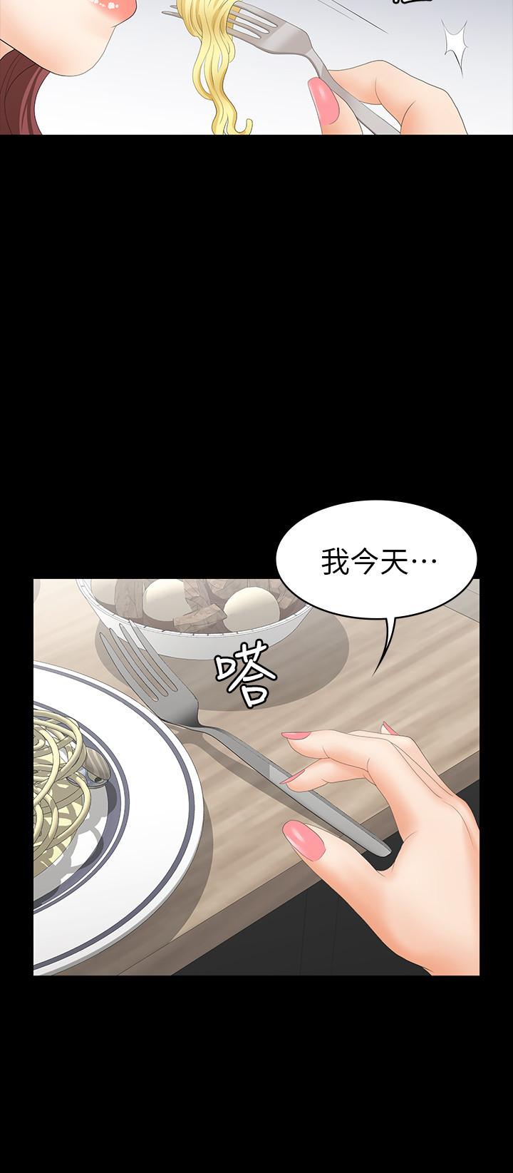 交换游戏[h漫]韩漫全集-交换游戏-第18話-逐漸改變无删减无遮挡章节图片 