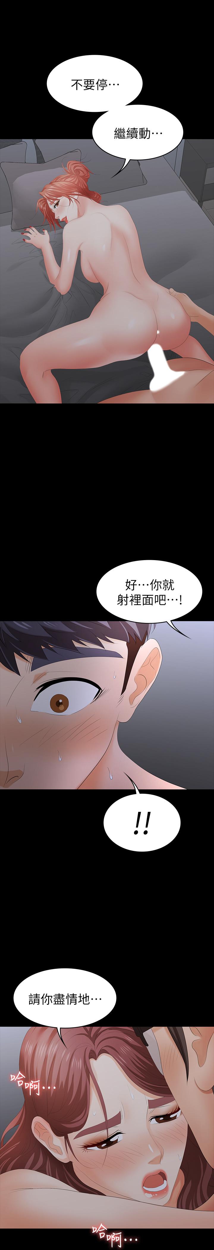 交换游戏[h漫]韩漫全集-交换游戏-第18話-逐漸改變无删减无遮挡章节图片 