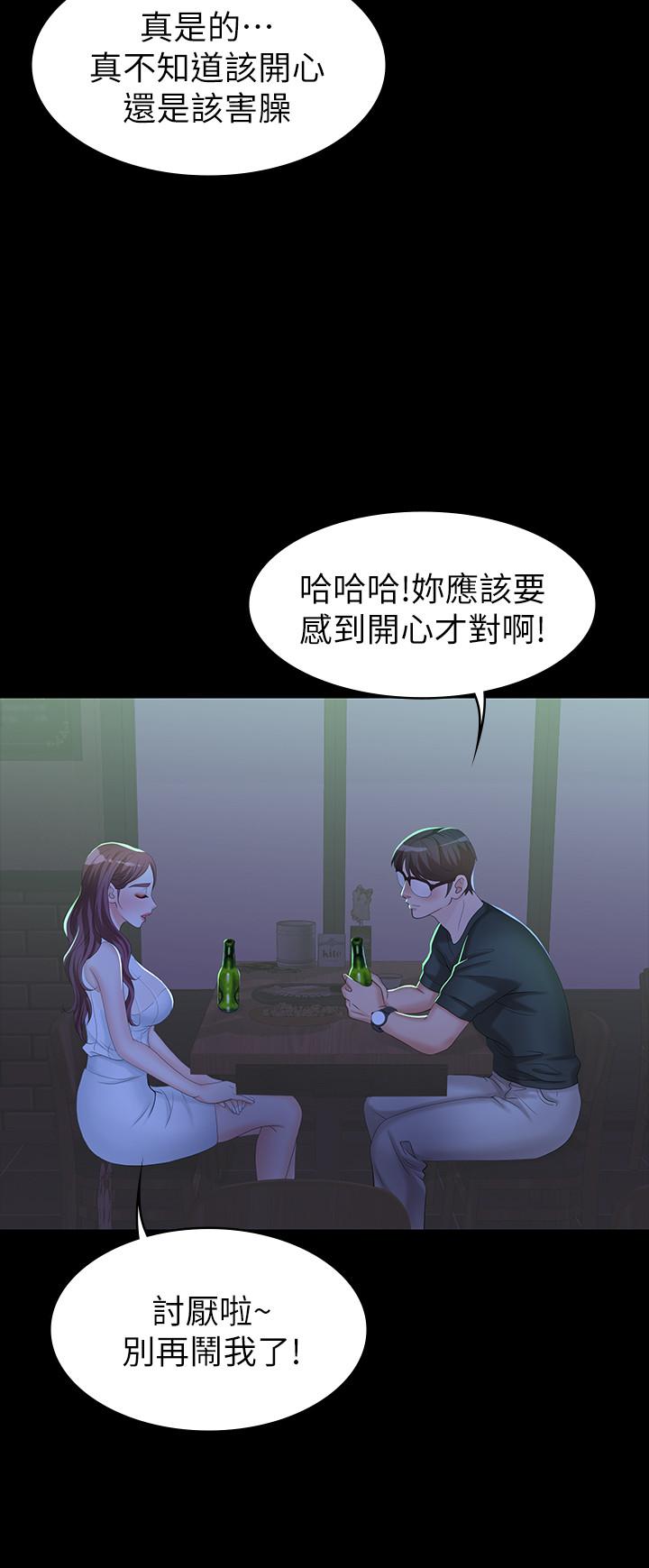 交换游戏[h漫]韩漫全集-交换游戏-第19話-馴服世茵的徐教授无删减无遮挡章节图片 