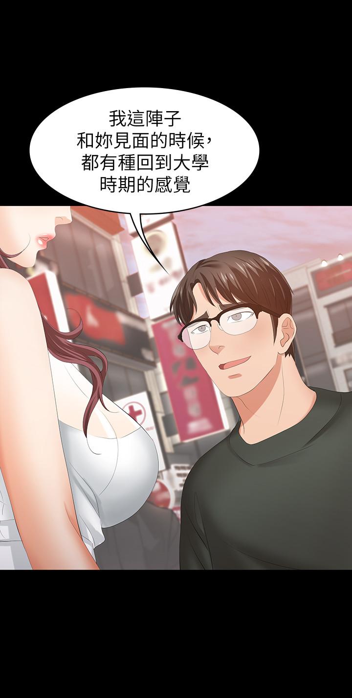交换游戏[h漫]韩漫全集-交换游戏-第19話-馴服世茵的徐教授无删减无遮挡章节图片 
