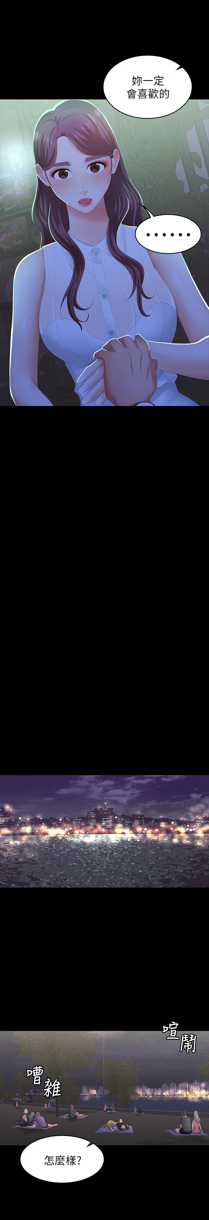 交换游戏[h漫]韩漫全集-交换游戏-第19話-馴服世茵的徐教授无删减无遮挡章节图片 