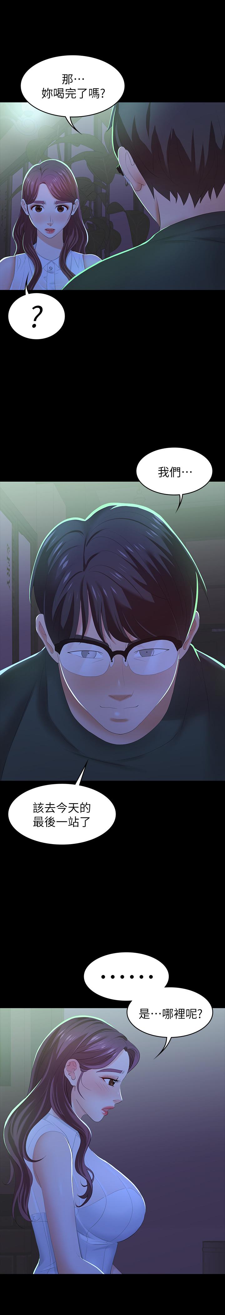 交换游戏[h漫]韩漫全集-交换游戏-第19話-馴服世茵的徐教授无删减无遮挡章节图片 