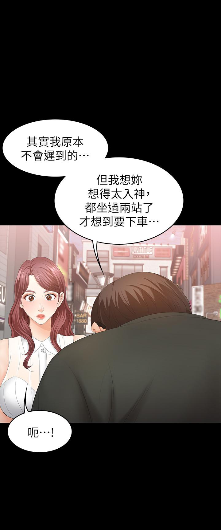 交换游戏[h漫]韩漫全集-交换游戏-第19話-馴服世茵的徐教授无删减无遮挡章节图片 