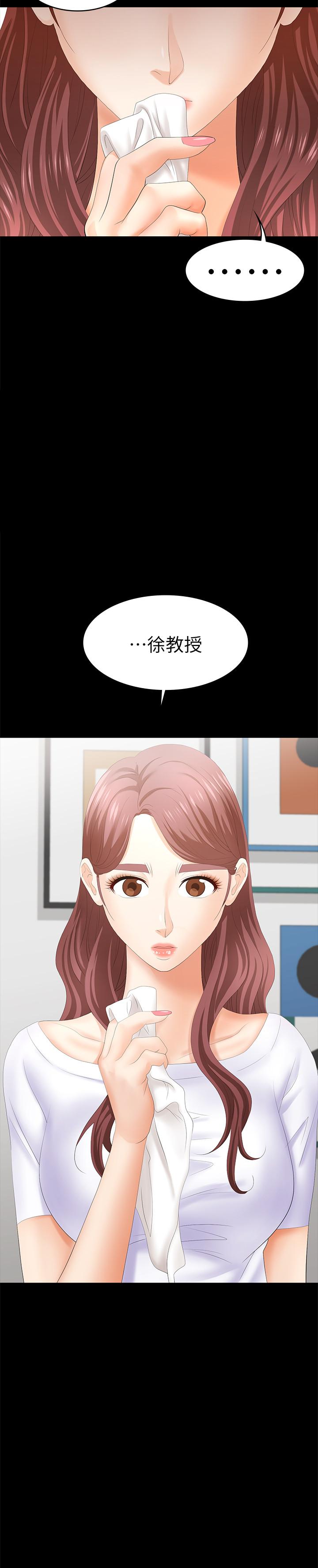 交换游戏[h漫]韩漫全集-交换游戏-第19話-馴服世茵的徐教授无删减无遮挡章节图片 