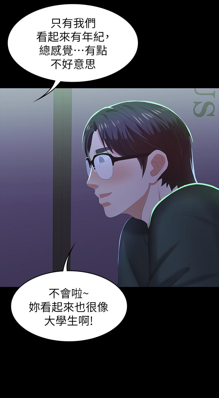 交换游戏[h漫]韩漫全集-交换游戏-第19話-馴服世茵的徐教授无删减无遮挡章节图片 