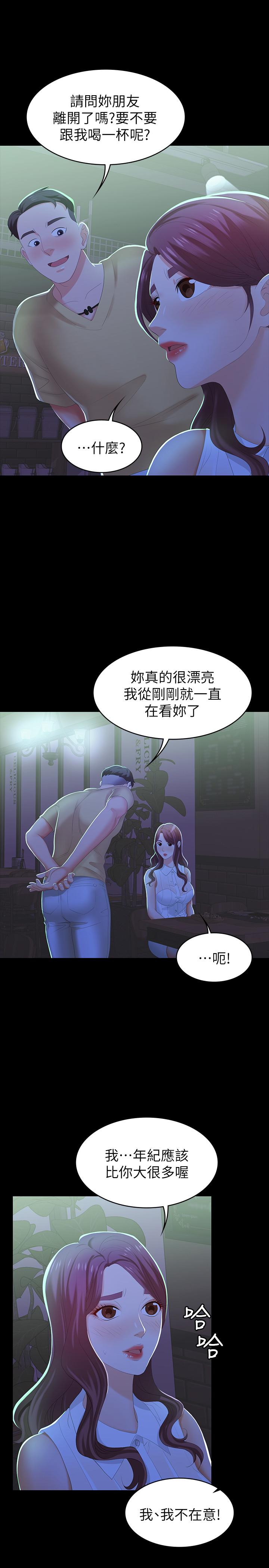 交换游戏[h漫]韩漫全集-交换游戏-第19話-馴服世茵的徐教授无删减无遮挡章节图片 