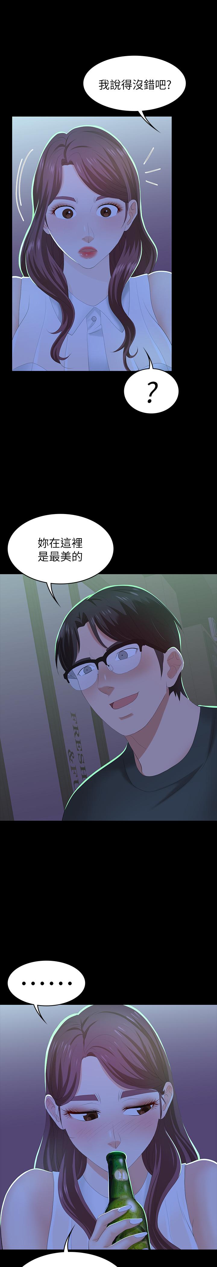 交换游戏[h漫]韩漫全集-交换游戏-第19話-馴服世茵的徐教授无删减无遮挡章节图片 