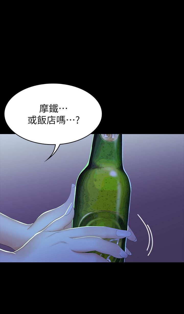 交换游戏[h漫]韩漫全集-交换游戏-第19話-馴服世茵的徐教授无删减无遮挡章节图片 