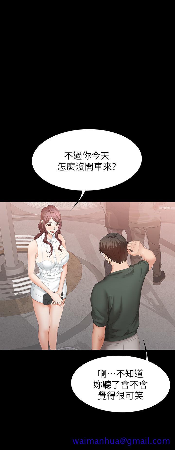 交换游戏[h漫]韩漫全集-交换游戏-第19話-馴服世茵的徐教授无删减无遮挡章节图片 
