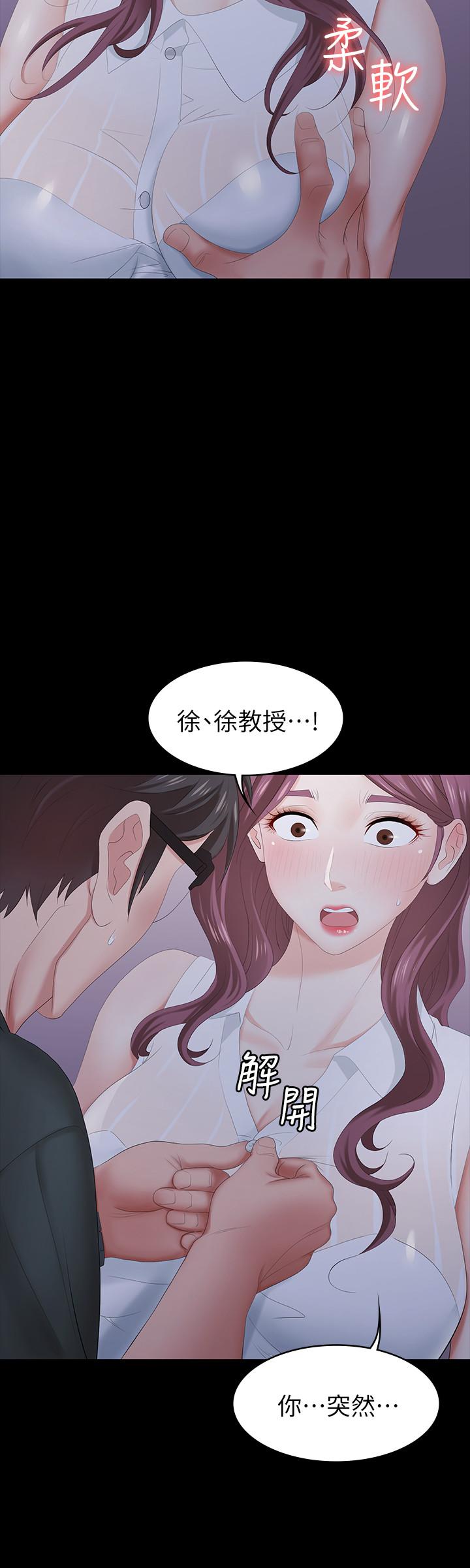 交换游戏[h漫]韩漫全集-交换游戏-第20話-兩對情侶的大膽露出无删减无遮挡章节图片 
