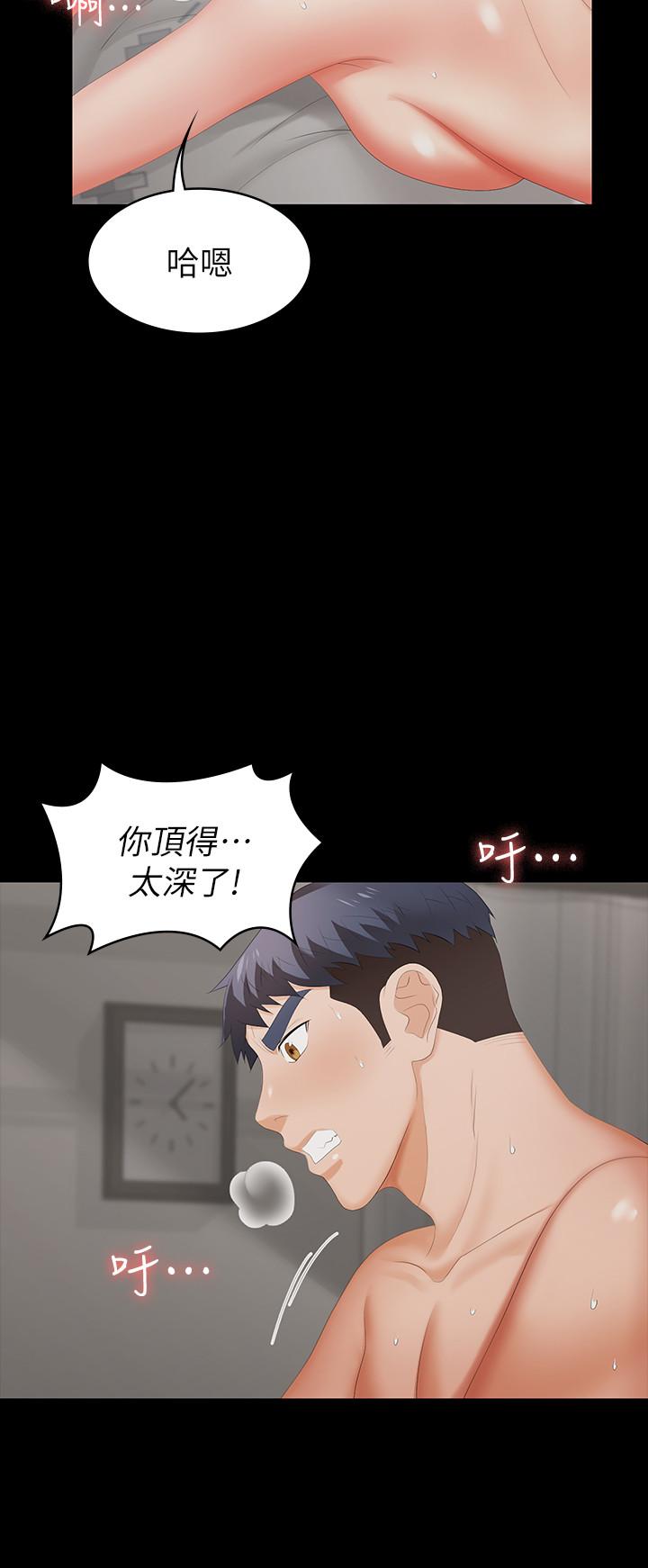 交换游戏[h漫]韩漫全集-交换游戏-第21話-被同事目擊外遇現場无删减无遮挡章节图片 