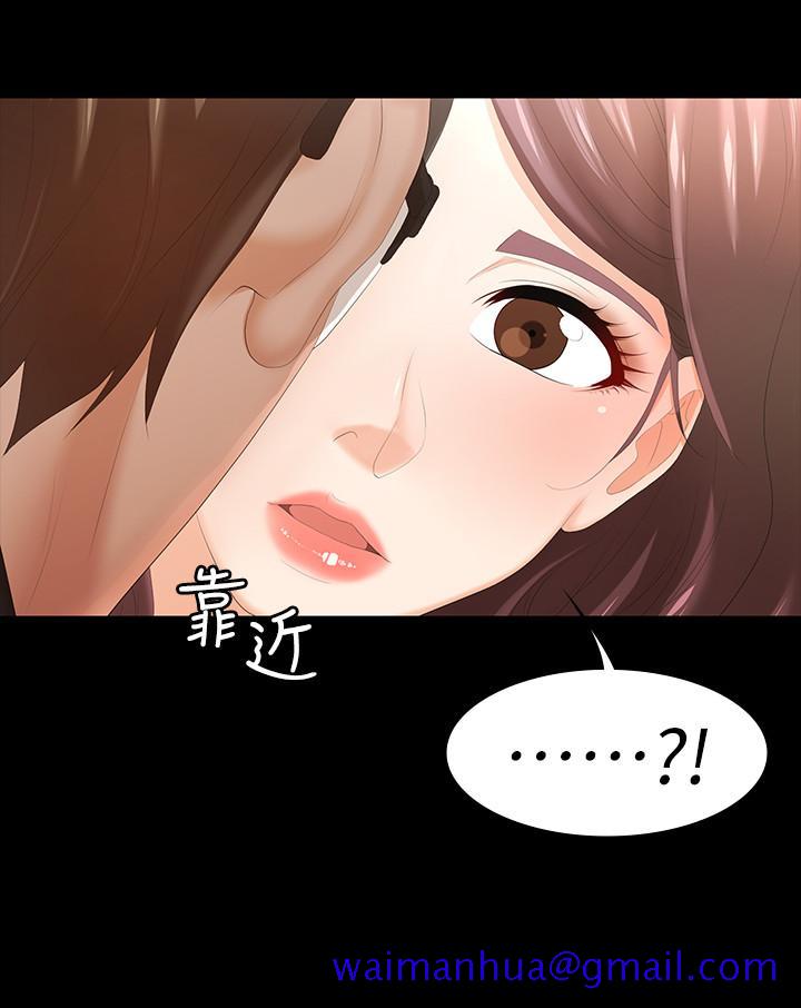 交换游戏[h漫]韩漫全集-交换游戏-第22話-與徐教授的頻繁約會无删减无遮挡章节图片 