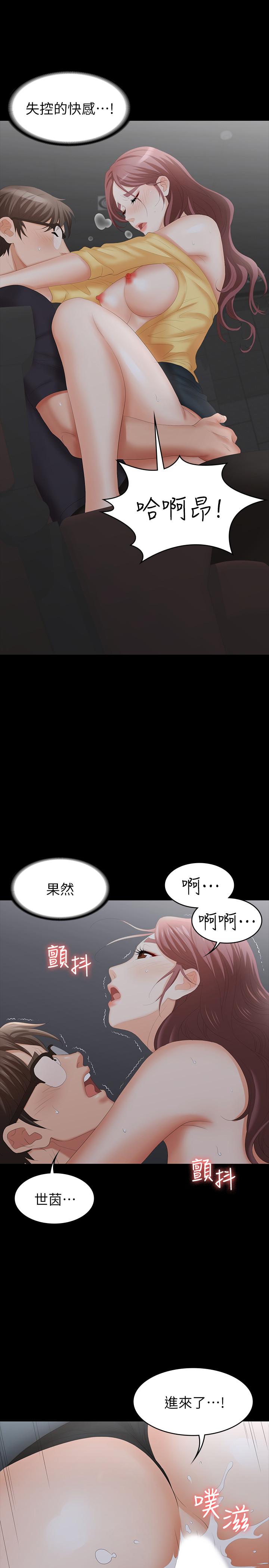 交换游戏[h漫]韩漫全集-交换游戏-第23話-刺激的電影院約會无删减无遮挡章节图片 