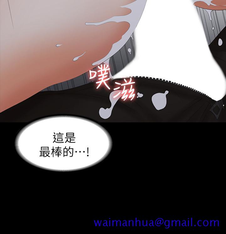 交换游戏[h漫]韩漫全集-交换游戏-第23話-刺激的電影院約會无删减无遮挡章节图片 