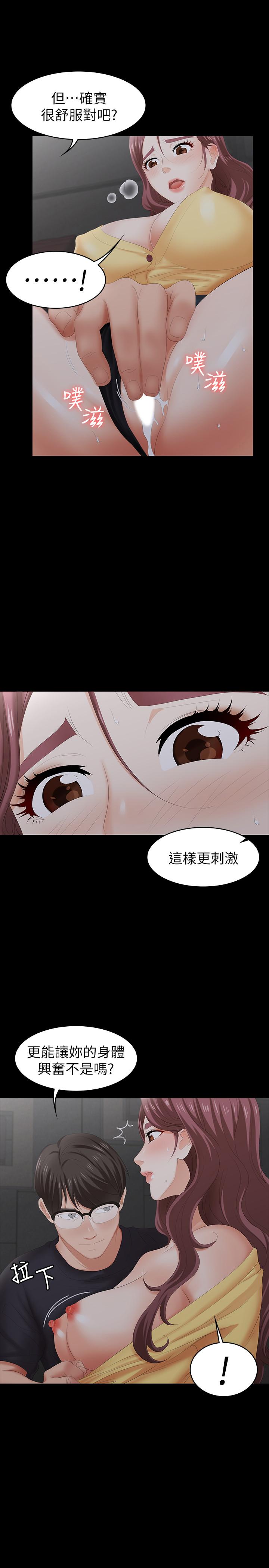 交换游戏[h漫]韩漫全集-交换游戏-第23話-刺激的電影院約會无删减无遮挡章节图片 