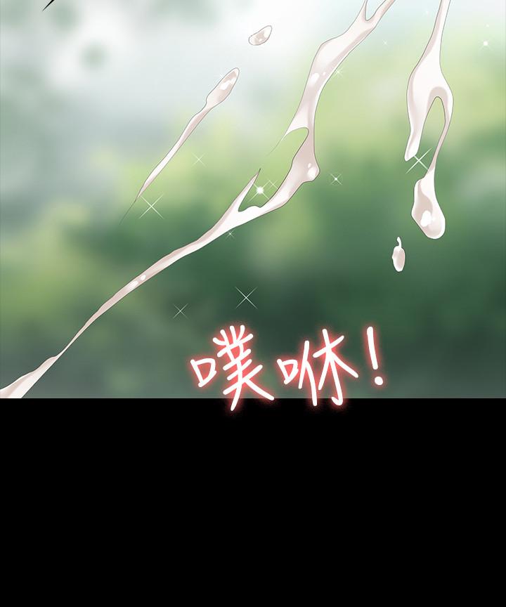 交换游戏[h漫]韩漫全集-交换游戏-第23話-刺激的電影院約會无删减无遮挡章节图片 
