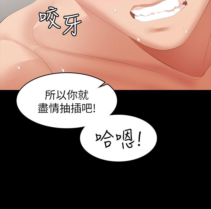 交换游戏[h漫]韩漫全集-交换游戏-第25話-徐教授令人意外的舉動无删减无遮挡章节图片 