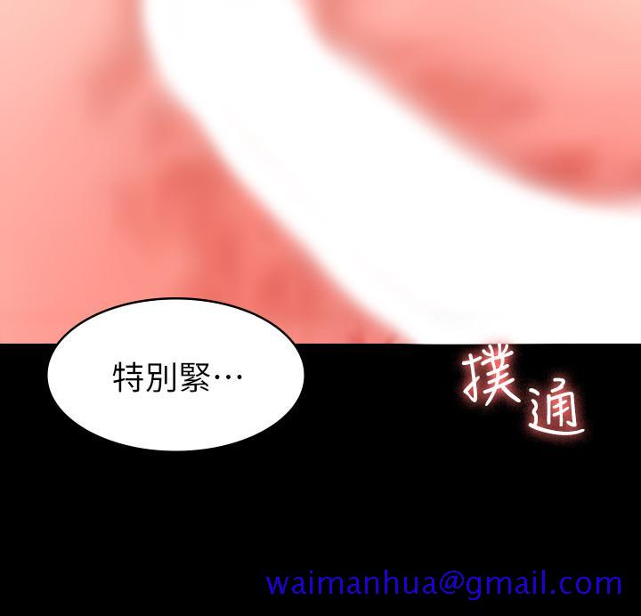 交换游戏[h漫]韩漫全集-交换游戏-第25話-徐教授令人意外的舉動无删减无遮挡章节图片 