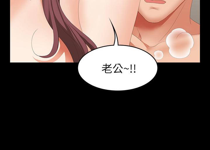 交换游戏[h漫]韩漫全集-交换游戏-第25話-徐教授令人意外的舉動无删减无遮挡章节图片 