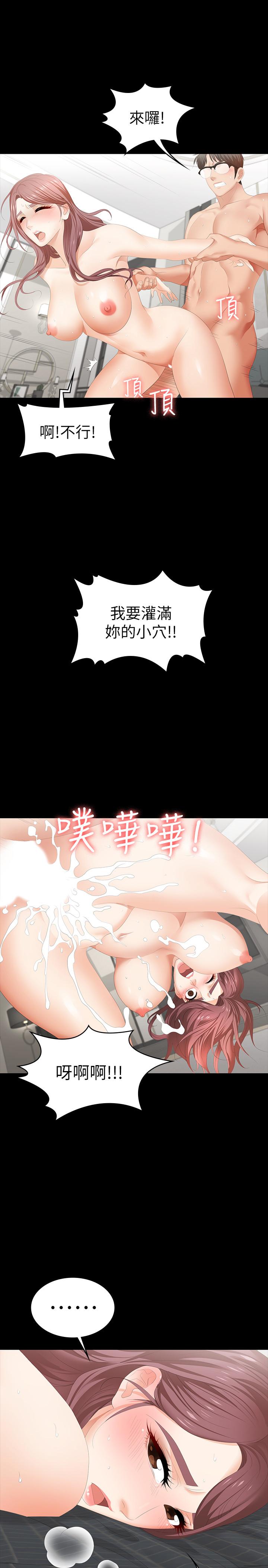 交换游戏[h漫]韩漫全集-交换游戏-第26話-一樣的家，不一樣的女人无删减无遮挡章节图片 
