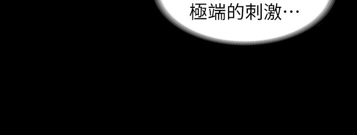 交换游戏[h漫]韩漫全集-交换游戏-第28話-和老公做一場不一樣的愛无删减无遮挡章节图片 