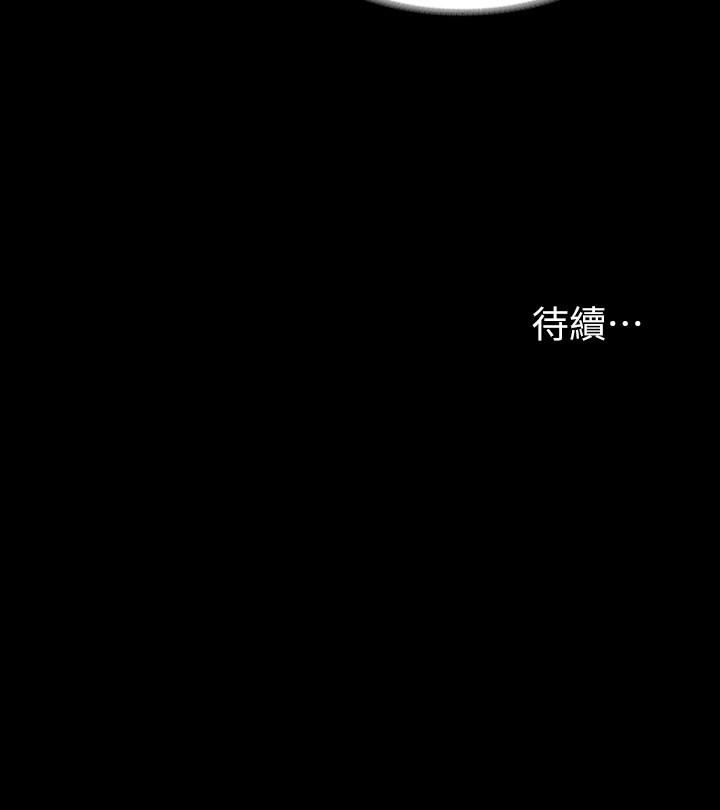 交换游戏[h漫]韩漫全集-交换游戏-第28話-和老公做一場不一樣的愛无删减无遮挡章节图片 
