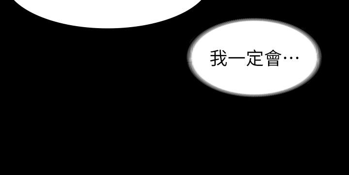 交换游戏[h漫]韩漫全集-交换游戏-第29話-情慾別墅无删减无遮挡章节图片 