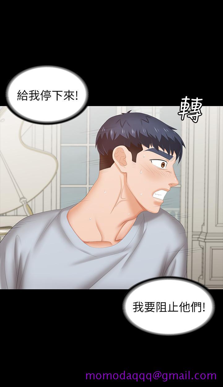 交换游戏[h漫]韩漫全集-交换游戏-第29話-情慾別墅无删减无遮挡章节图片 