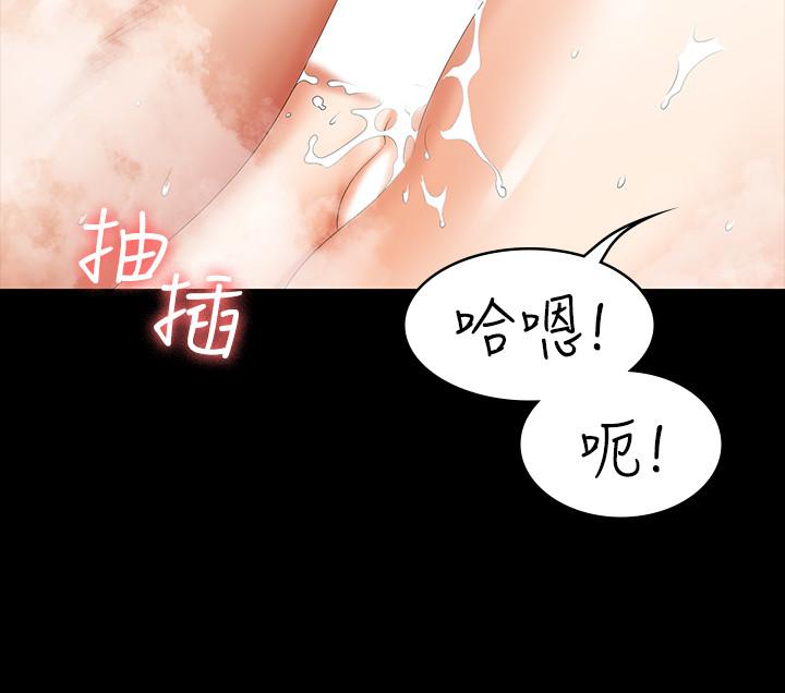 交换游戏[h漫]韩漫全集-交换游戏-第30話-開放後庭的她們无删减无遮挡章节图片 