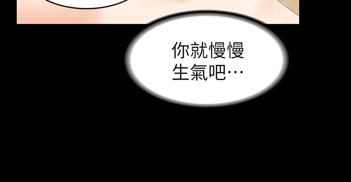 交换游戏[h漫]韩漫全集-交换游戏-第30話-開放後庭的她們无删减无遮挡章节图片 