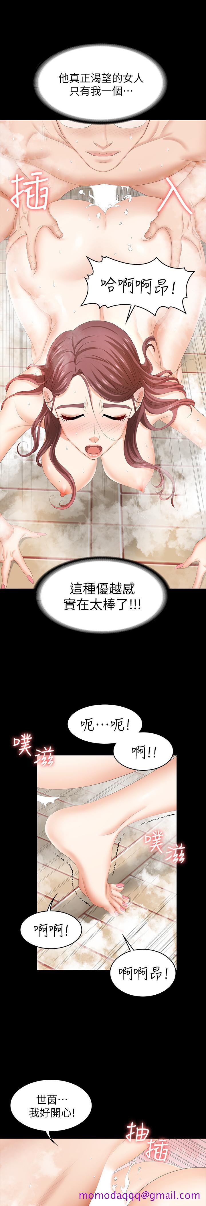 交换游戏[h漫]韩漫全集-交换游戏-第30話-開放後庭的她們无删减无遮挡章节图片 
