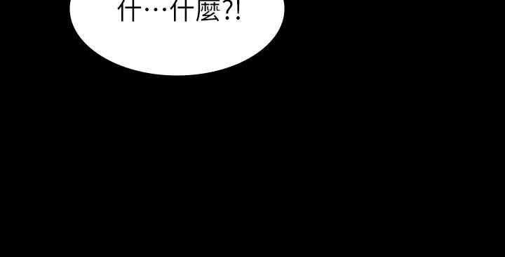 交换游戏[h漫]韩漫全集-交换游戏-第31話-這是你第一次嘗試3P吧无删减无遮挡章节图片 