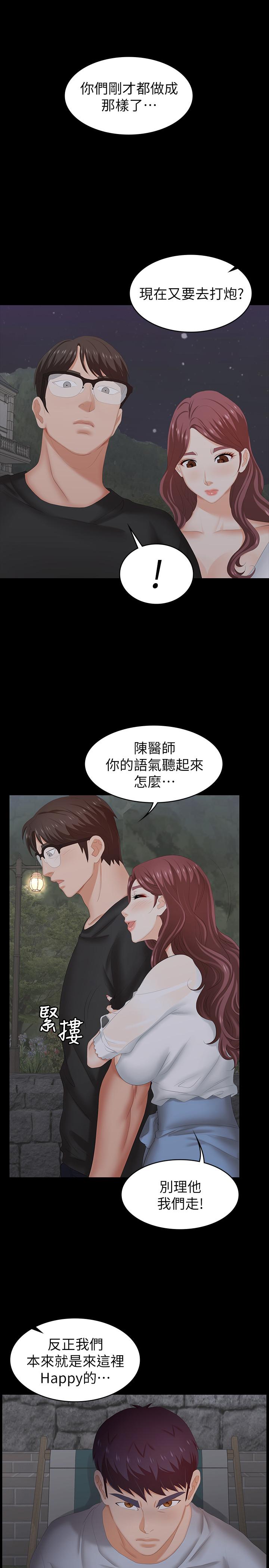 交换游戏[h漫]韩漫全集-交换游戏-第31話-這是你第一次嘗試3P吧无删减无遮挡章节图片 