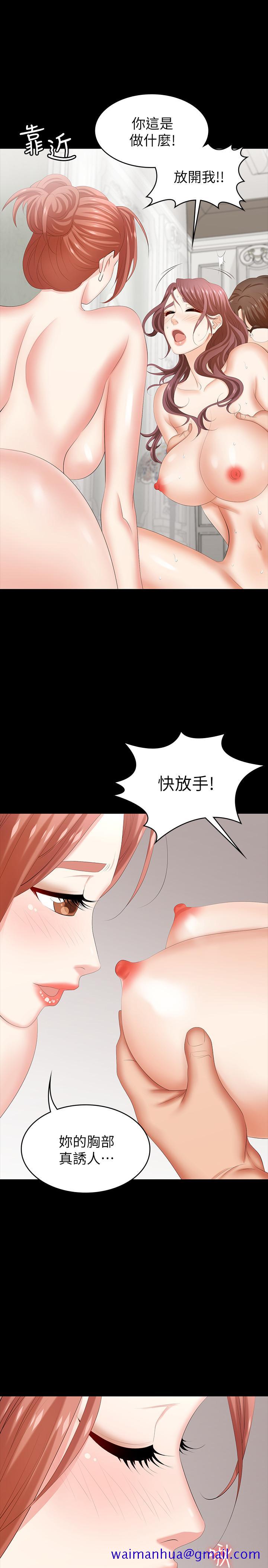 交换游戏[h漫]韩漫全集-交换游戏-第31話-這是你第一次嘗試3P吧无删减无遮挡章节图片 
