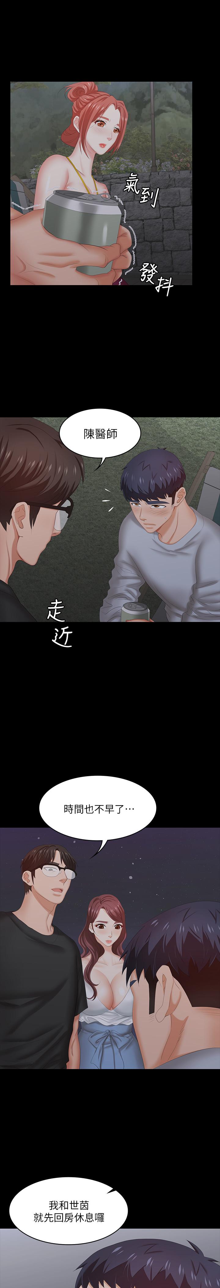 交换游戏[h漫]韩漫全集-交换游戏-第31話-這是你第一次嘗試3P吧无删减无遮挡章节图片 