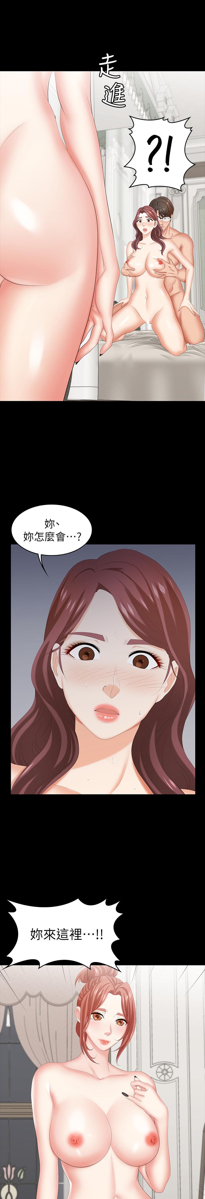 交换游戏[h漫]韩漫全集-交换游戏-第31話-這是你第一次嘗試3P吧无删减无遮挡章节图片 