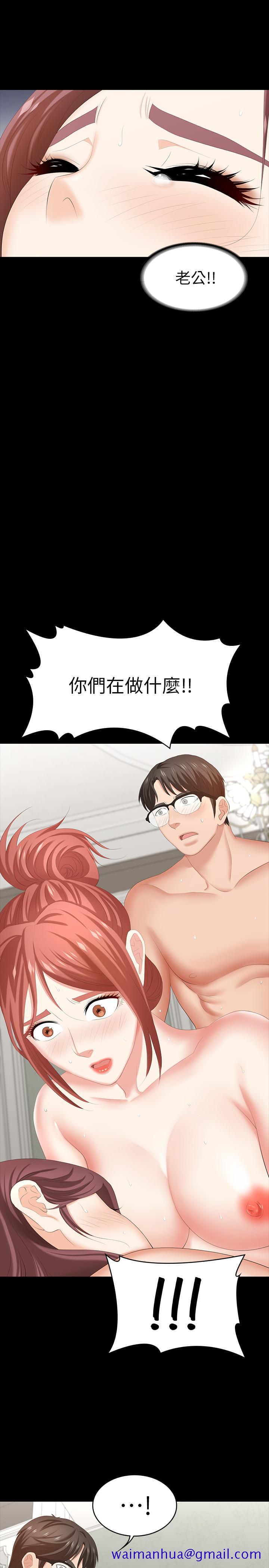 交换游戏[h漫]韩漫全集-交换游戏-第32話-跨過新禁忌无删减无遮挡章节图片 