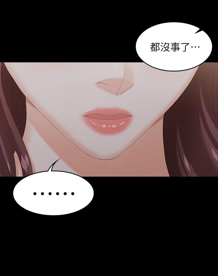 交换游戏[h漫]韩漫全集-交换游戏-第33話-被發現的秘密癖好无删减无遮挡章节图片 