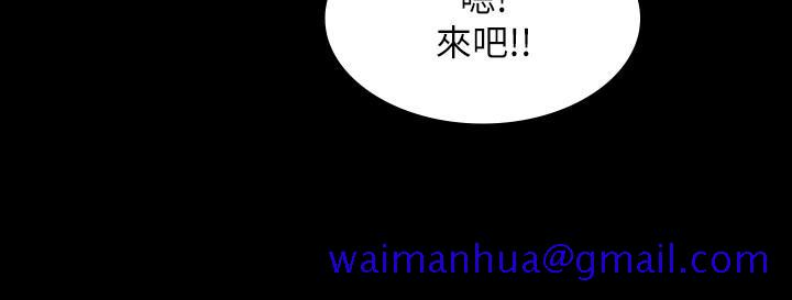 交换游戏[h漫]韩漫全集-交换游戏-第33話-被發現的秘密癖好无删减无遮挡章节图片 