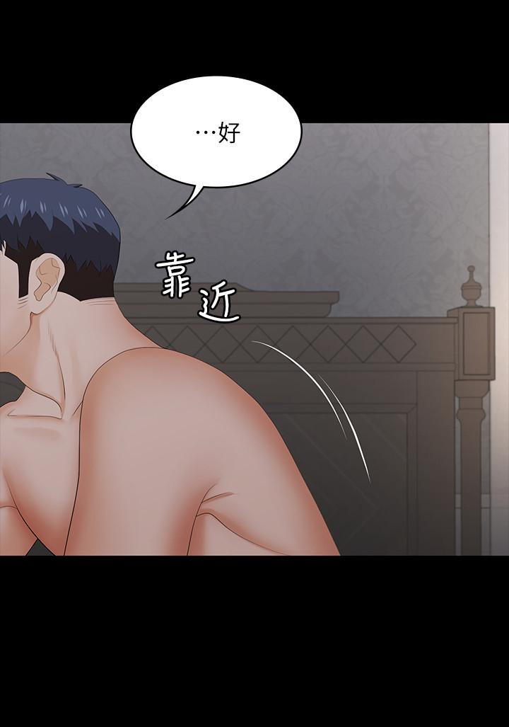 交换游戏[h漫]韩漫全集-交换游戏-第33話-被發現的秘密癖好无删减无遮挡章节图片 