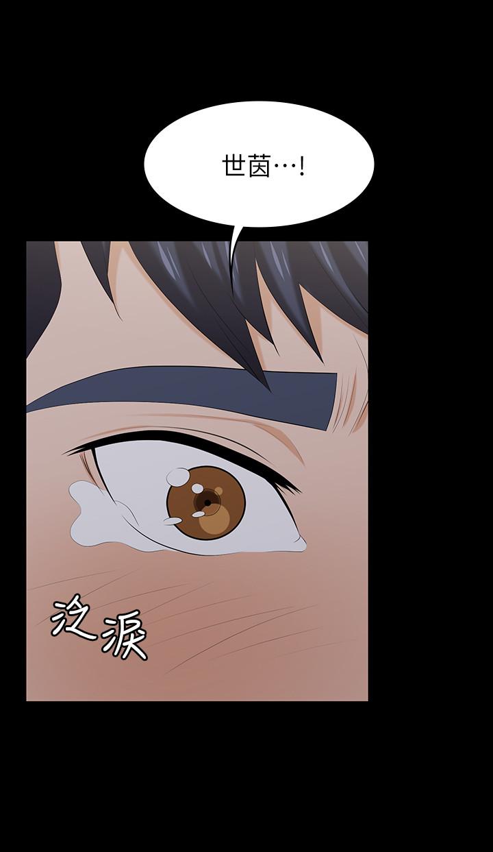 交换游戏[h漫]韩漫全集-交换游戏-第33話-被發現的秘密癖好无删减无遮挡章节图片 