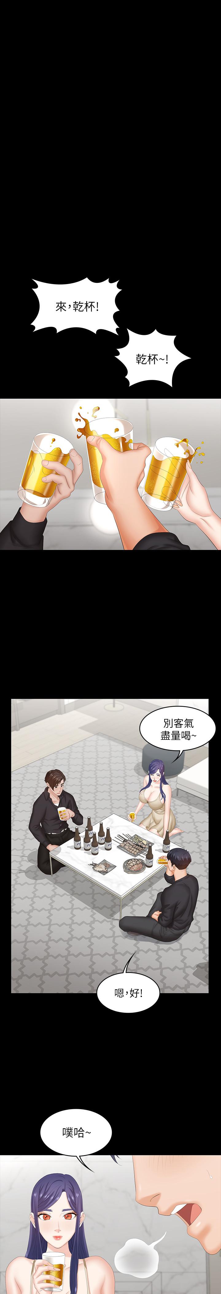 交换游戏[h漫]韩漫全集-交换游戏-第34話-把學長的老婆拉下水无删减无遮挡章节图片 